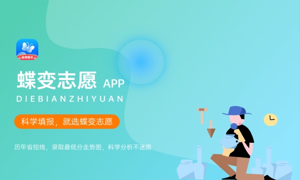 2023陕西省志愿录取时间 各批次几号开始 2023陕西省志愿录取时间 各批次几号开始