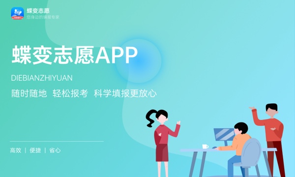 2023河北高考本科批投档分数线公布【历史】 2023河北高考本科批投档分数线公布【历史】
