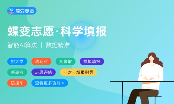 2023高考投档后多久能查录取结果 查询方法 2023高考投档后多久能查录取结果 查询方法