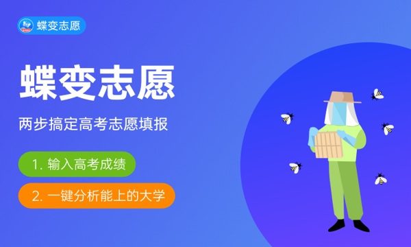 2023在哪里查高考录取情况 如何知道被录取 2023在哪里查高考录取情况 如何知道被录取