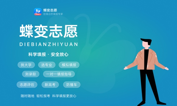 2023怎么查询自己是不是被录取了 方法有哪些 2023怎么查询自己是不是被录取了 方法有哪些