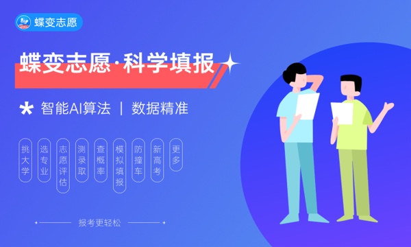 2023广西填完志愿多久知道录取了 怎么查询 2023广西填完志愿多久知道录取了 怎么查询