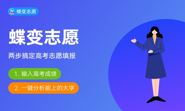 2023本科录取时间表 结果什么时候公布 2023本科录取时间表 结果什么时候公布