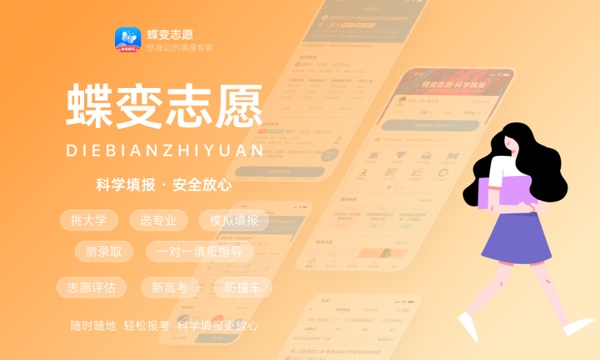 2023高考志愿怎么看录取状态 有哪些方法 2023高考志愿怎么看录取状态 有哪些方法
