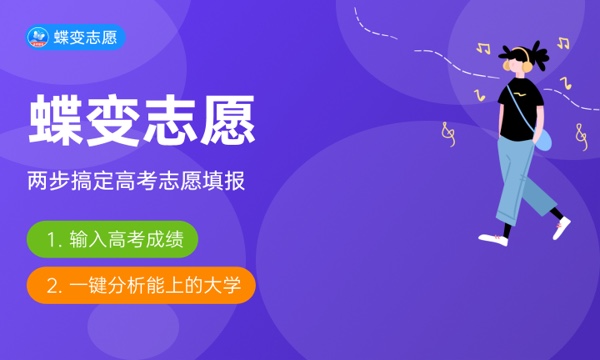 2023高考录取结果怎么查 什么时候出来 2023高考录取结果怎么查 什么时候出来