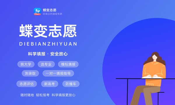 2023怎么查有没有被大学录取 方式是什么 2023怎么查有没有被大学录取 方式是什么