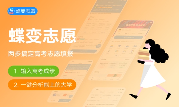 2023全国高考录取时间安排来了 何时公布结果 2023全国高考录取时间安排来了 何时公布结果