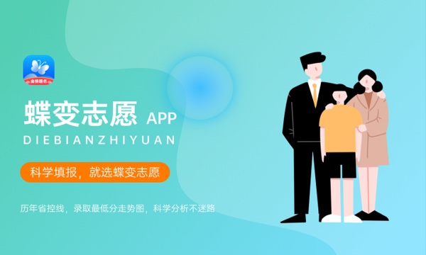 2023专升本怎么知道被录取 结果在哪查 2023专升本怎么知道被录取 结果在哪查