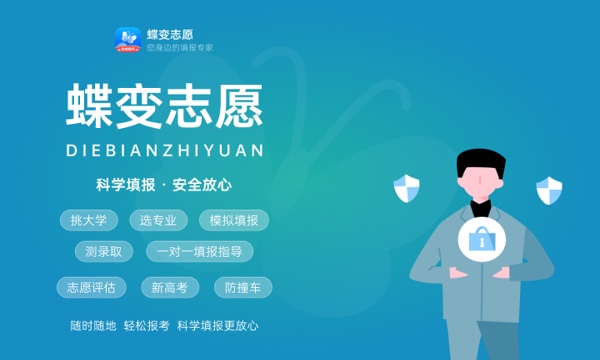 2023如何查看志愿是否被录取 方法有哪些 2023如何查看志愿是否被录取 方法有哪些