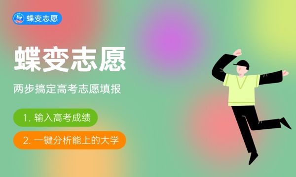 2023高考怎么知道自己被录取了 结果从哪里查 2023高考怎么知道自己被录取了 结果从哪里查