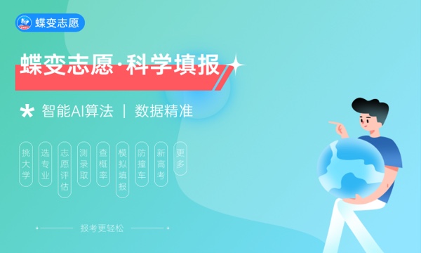 2023考生如何查看自己录取状态 怎么知道被录取 2023考生如何查看自己录取状态 怎么知道被录取