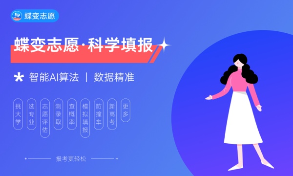 平行志愿会不会优先录取第一志愿 录取原则是什么 平行志愿会不会优先录取第一志愿 录取原则是什么