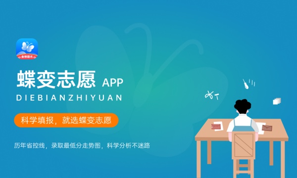 2023高考志愿录取顺序是怎样的 流程有哪些 2023高考志愿录取顺序是怎样的 流程有哪些