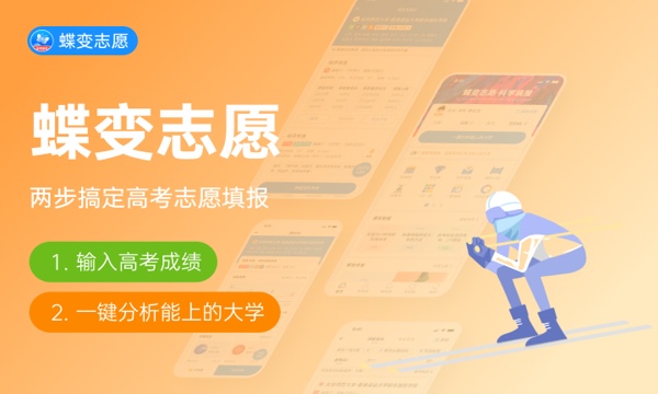2023征集志愿什么时候出录取结果 名单怎么公布 2023征集志愿什么时候出录取结果 名单怎么公布