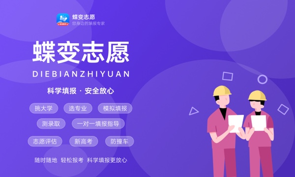 2023查询高考志愿录取情况的方法 从哪里查 2023查询高考志愿录取情况的方法 从哪里查