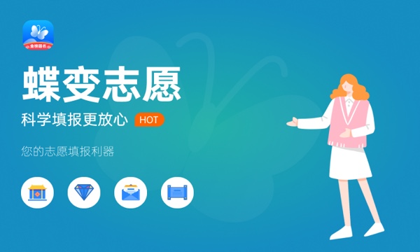 2023怎么看志愿录取情况 有哪些注意事项 2023怎么看志愿录取情况 有哪些注意事项