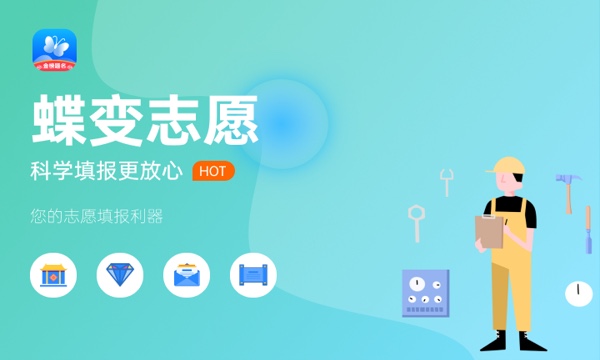 投档分和录取分有什么区别 有哪些不同 投档分和录取分有什么区别 有哪些不同