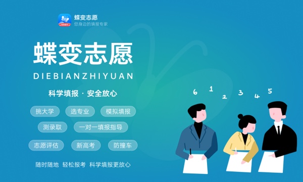 2023河北省志愿录取结果查询时间 几号结束 2023河北省志愿录取结果查询时间 几号结束