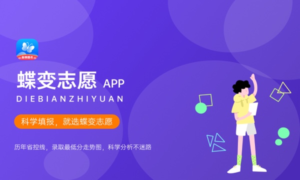 投档后什么时候知道被录取 查询时间2023 投档后什么时候知道被录取 查询时间2023