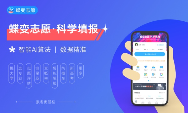 2023湖南高考录取状态查询系统 入口在哪 2023湖南高考录取状态查询系统 入口在哪