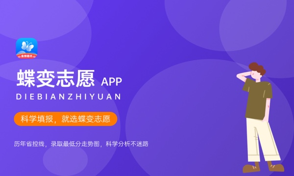 2023年江西高考体育类本科二批投档分数线 2023年江西高考体育类本科二批投档分数线