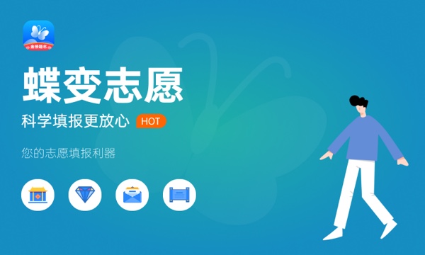 2023怎么查自己是否被录取了 方法有哪些 2023怎么查自己是否被录取了 方法有哪些