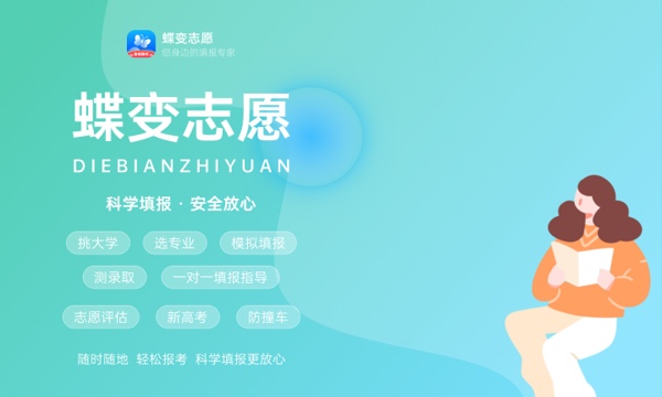 2023高考录取在哪里查档案状态 步骤是什么 2023高考录取在哪里查档案状态 步骤是什么