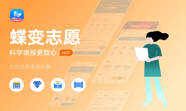2023大概什么时候知道自己被录取 需要多少天 2023大概什么时候知道自己被录取 需要多少天