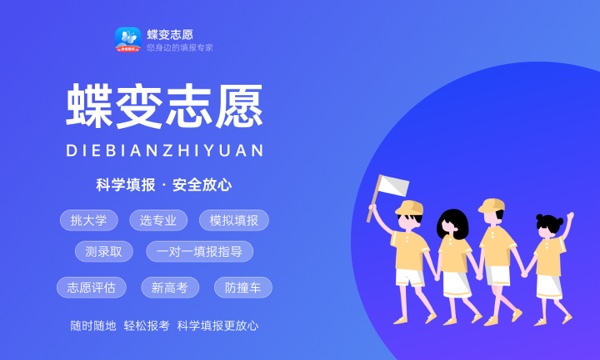 2023国防科技大学生长军官本科学员各省录取分数线 2023国防科技大学生长军官本科学员各省录取分数线