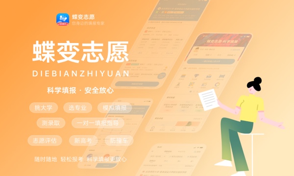 2023志愿填好了多久才知道被录取 时间是什么时候 2023志愿填好了多久才知道被录取 时间是什么时候