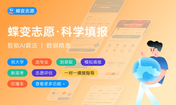 2023大一新生如何用录取通知书买火车票 怎么操作 2023大一新生如何用录取通知书买火车票 怎么操作