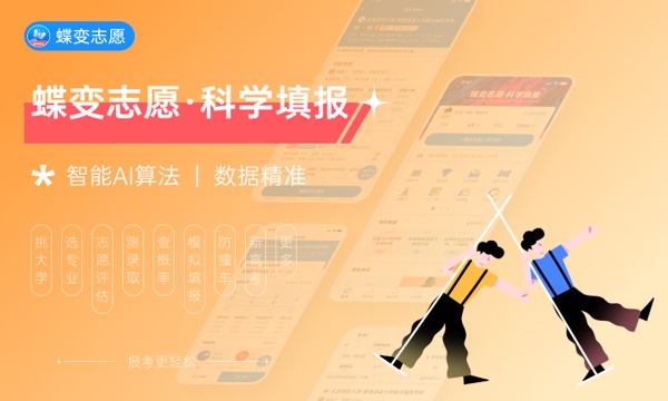 2023湖南本科批体育类第一次征集志愿投档分数线 2023湖南本科批体育类第一次征集志愿投档分数线