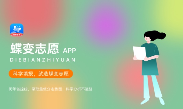 2023怎么查录取通知书的快递单号 有哪些方法 2023怎么查录取通知书的快递单号 有哪些方法