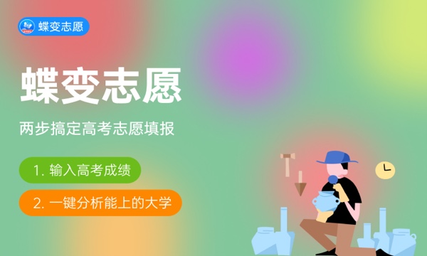 2023录取通知书编号怎么查 有什么用处 2023录取通知书编号怎么查 有什么用处