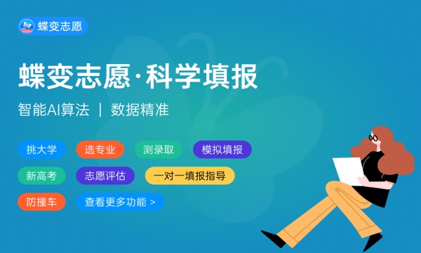 2023内蒙古高考二本录取通知书发放时间 具体是几月 2023内蒙古高考二本录取通知书发放时间 具体是几月
