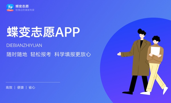 单招的录取通知书什么时候发 一般是几月份 单招的录取通知书什么时候发 一般是几月份