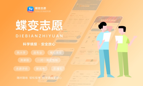 2023广东高考本科批征集志愿投档分数线【物理】 2023广东高考本科批征集志愿投档分数线【物理】