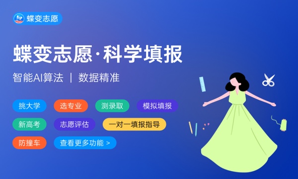 2023拿到录取通知书后注意事项是什么 需要做哪些事 2023拿到录取通知书后注意事项是什么 需要做哪些事