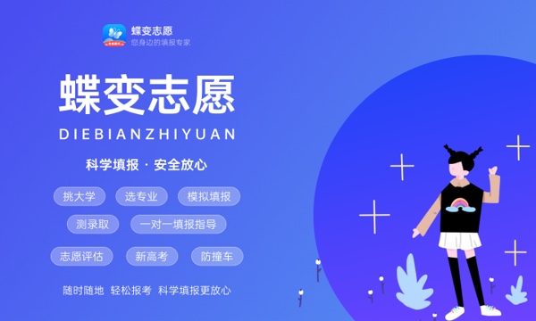 2023大专录取通知书查询入口 方法是什么 2023大专录取通知书查询入口 方法是什么
