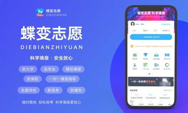 2023收到录取通知书不去上可以吗 有什么后果 2023收到录取通知书不去上可以吗 有什么后果