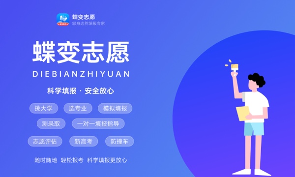 2023海南高考大学通知书发放时间是哪天 几号能收到 2023海南高考大学通知书发放时间是哪天 几号能收到