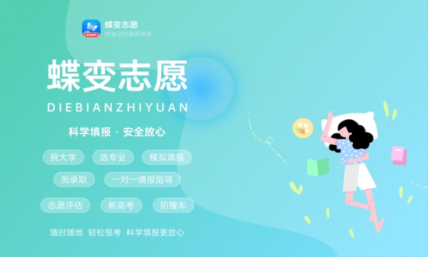 2023四川高考录取通知书发放时间及查询入口 2023四川高考录取通知书发放时间及查询入口