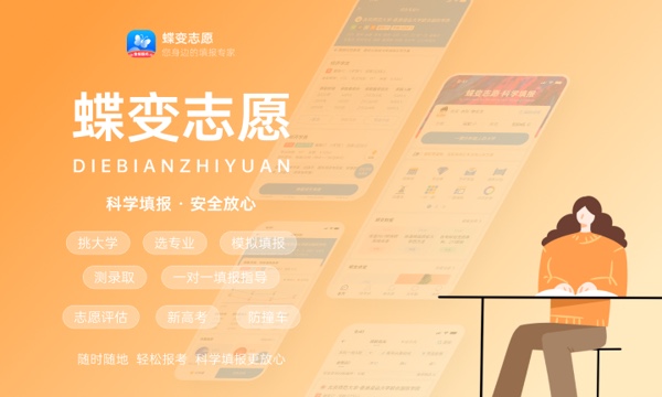 2023录取通知书在哪里查邮寄进度 有什么方式 2023录取通知书在哪里查邮寄进度 有什么方式