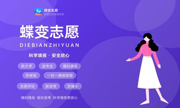 2023报完志愿什么时候知道被录取 一般需要多久 2023报完志愿什么时候知道被录取 一般需要多久