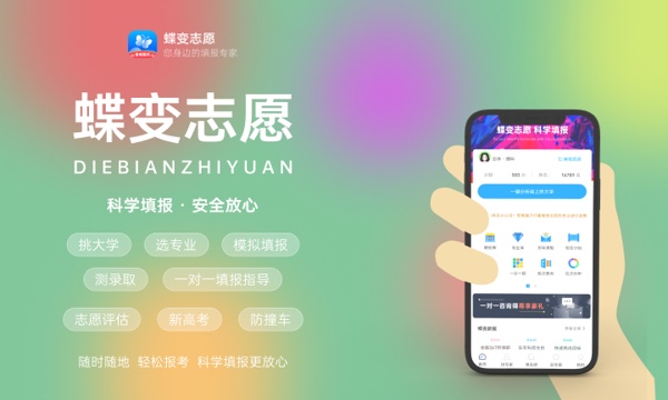 2023一本录取通知书几号下来 多久能收到 2023一本录取通知书几号下来 多久能收到