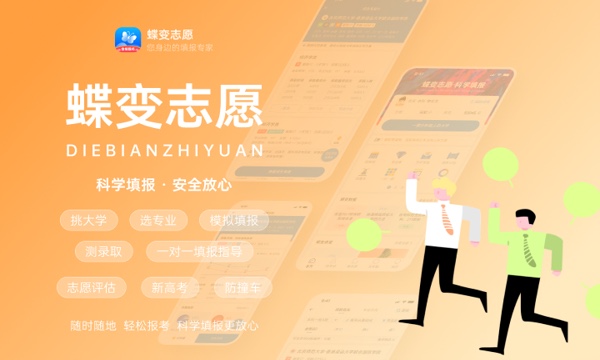 2023高考专科录取通知书什么时候发放 多久拿到 2023高考专科录取通知书什么时候发放 多久拿到