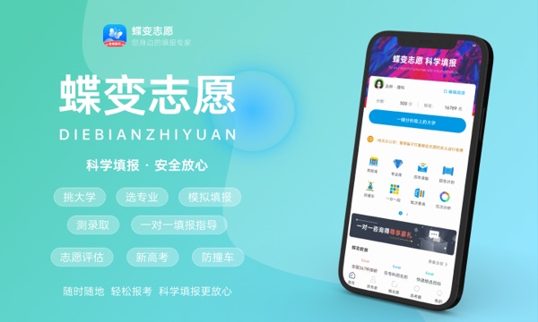 2023使用录取通知书有哪些折扣优惠 用处是什么 2023使用录取通知书有哪些折扣优惠 用处是什么