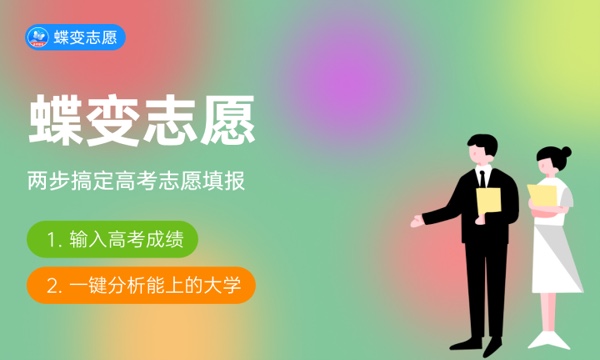2023一本录取通知书什么时候到 何时领取 2023一本录取通知书什么时候到 何时领取