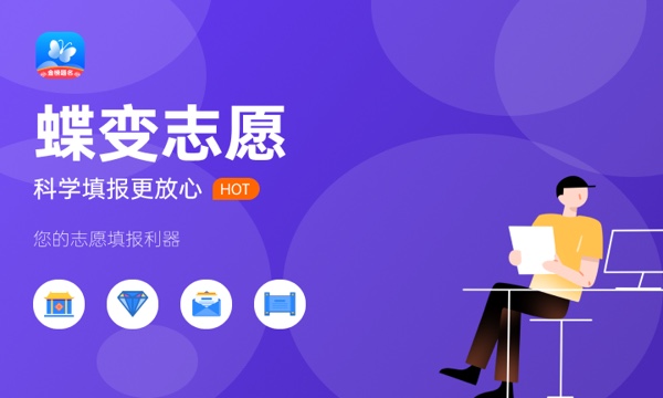 2023江苏高考录取通知书发放时间及查询入口 2023江苏高考录取通知书发放时间及查询入口