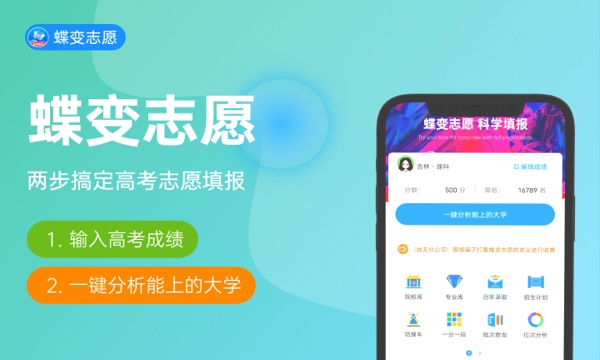2023怎样查录取通知书到哪了 没收到怎么办 2023怎样查录取通知书到哪了 没收到怎么办